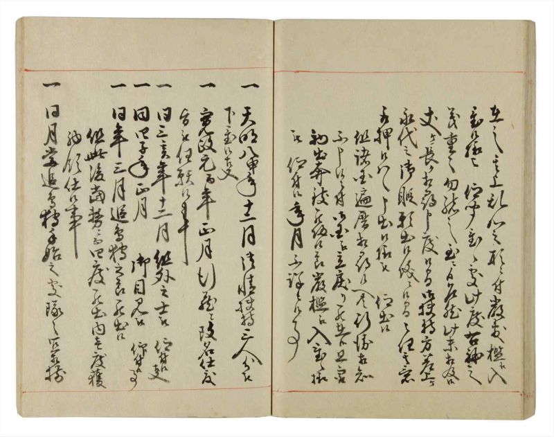 諸士系譜　巻之31　い之部31 - ページ 38