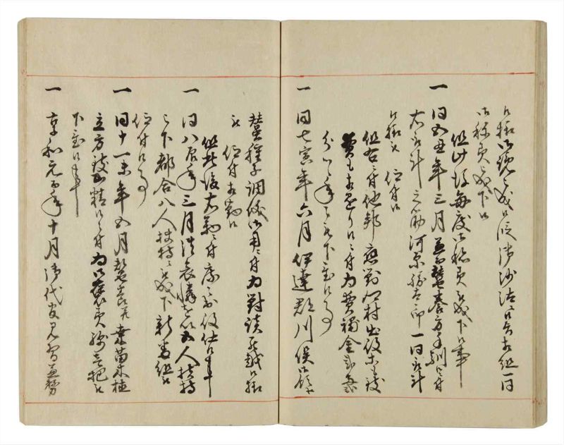 諸士系譜　巻之31　い之部31 - ページ 39