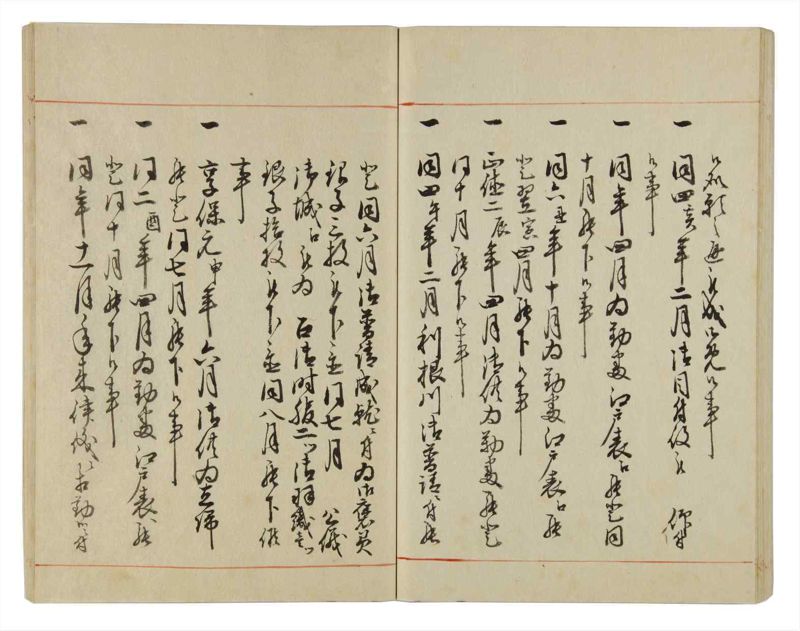 諸士系譜　巻之31　い之部31 - ページ 48