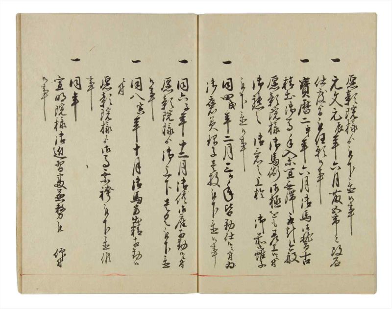 諸士系譜　巻之31　い之部31 - ページ 62