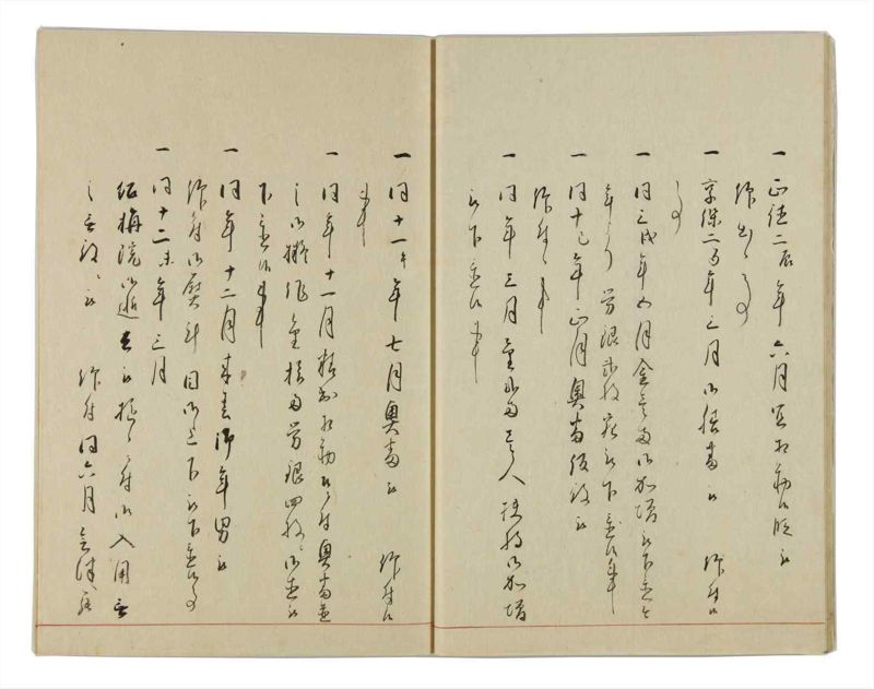 諸士系譜　巻之32　い之部32 - ページ 12