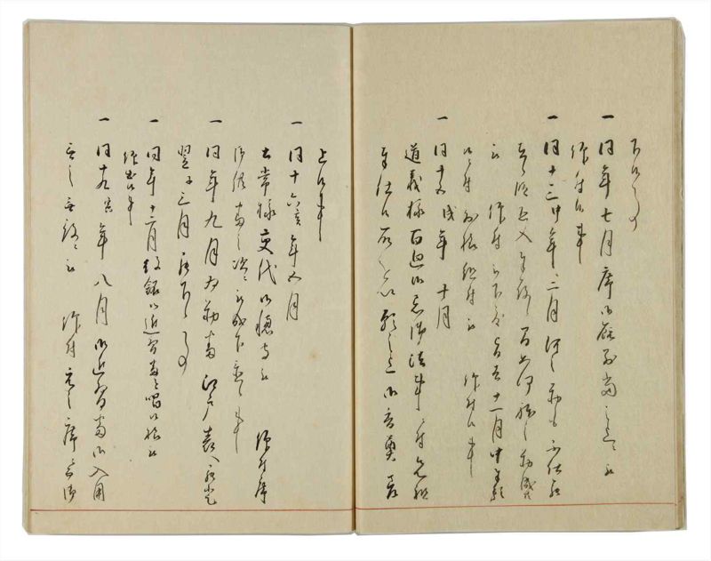 諸士系譜　巻之32　い之部32 - ページ 13