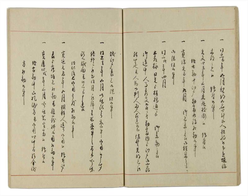 諸士系譜　巻之32　い之部32 - ページ 22