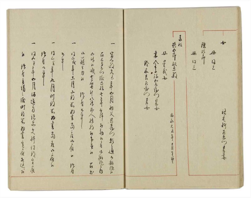 諸士系譜　巻之32　い之部32 - ページ 24