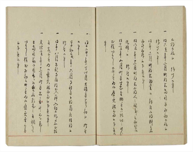 諸士系譜　巻之32　い之部32 - ページ 25
