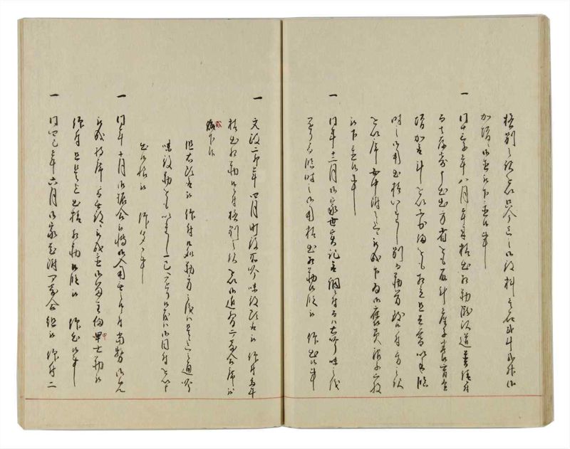諸士系譜　巻之32　い之部32 - ページ 27