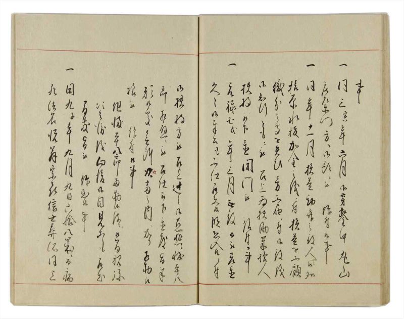 諸士系譜　巻之32　い之部32 - ページ 33