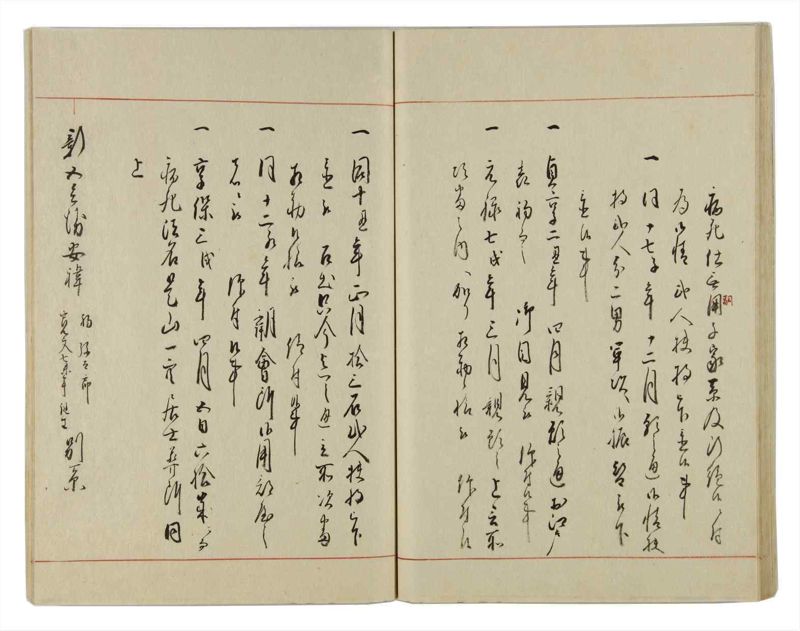 諸士系譜　巻之32　い之部32 - ページ 35