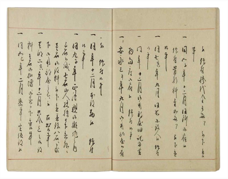諸士系譜　巻之32　い之部32 - ページ 40