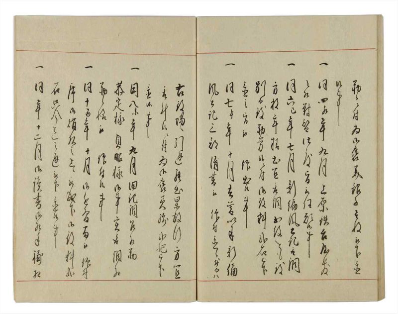 諸士系譜　巻之32　い之部32 - ページ 45