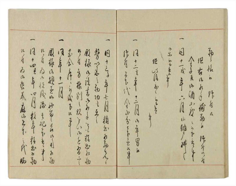 諸士系譜　巻之32　い之部32 - ページ 46