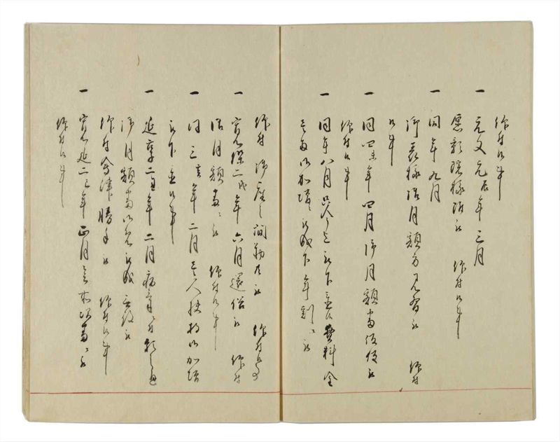 諸士系譜　巻之32　い之部32 - ページ 52