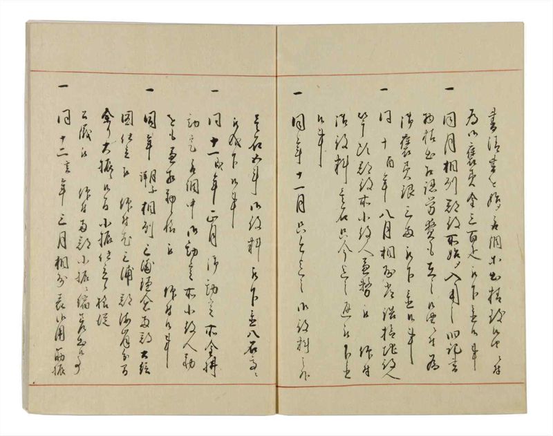 諸士系譜　巻之32　い之部32 - ページ 57