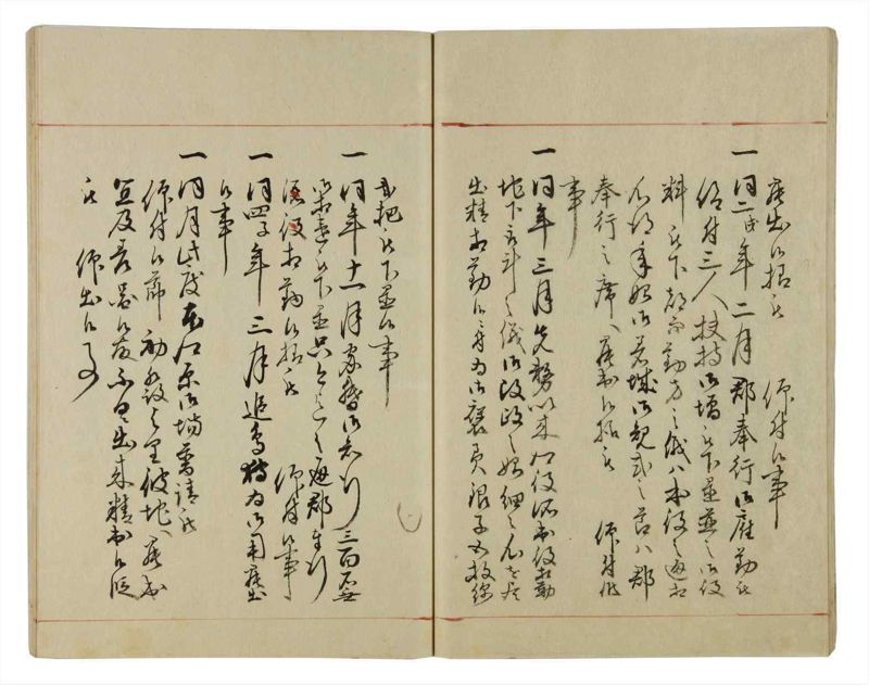 諸士系譜　巻之34　は之部2 - ページ 19