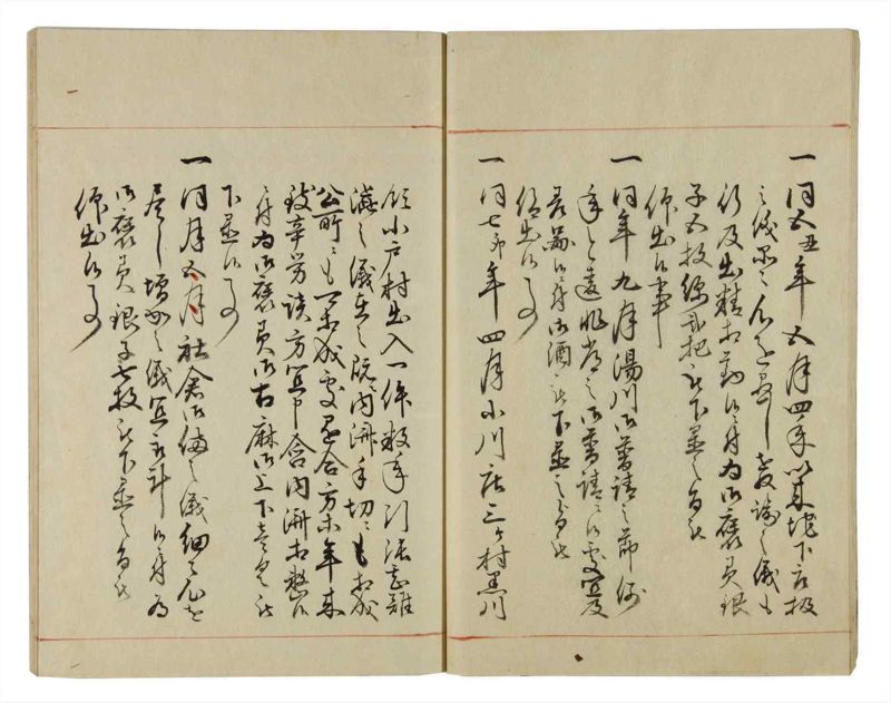 諸士系譜　巻之34　は之部2 - ページ 20