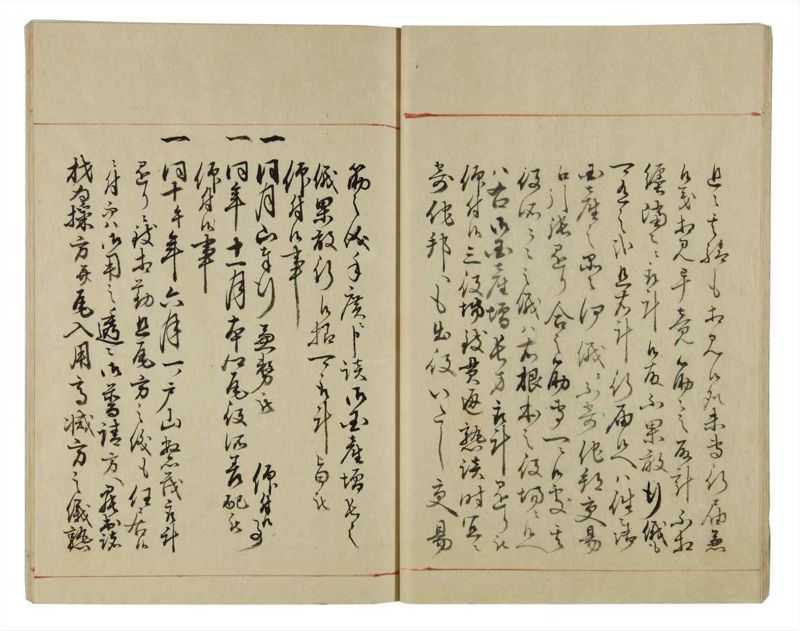 諸士系譜　巻之34　は之部2 - ページ 22