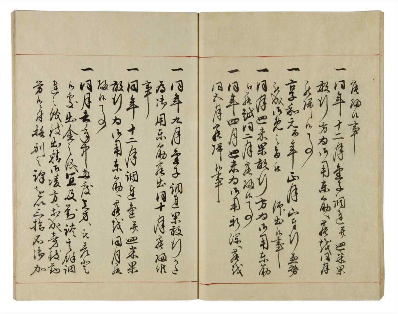 諸士系譜　巻之34　は之部2 - ページ 25