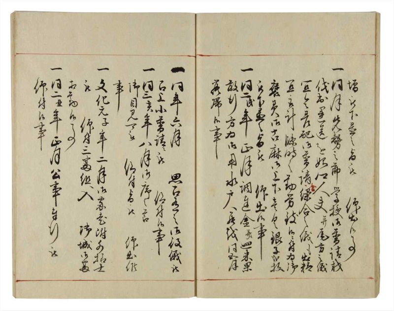 諸士系譜　巻之34　は之部2 - ページ 26