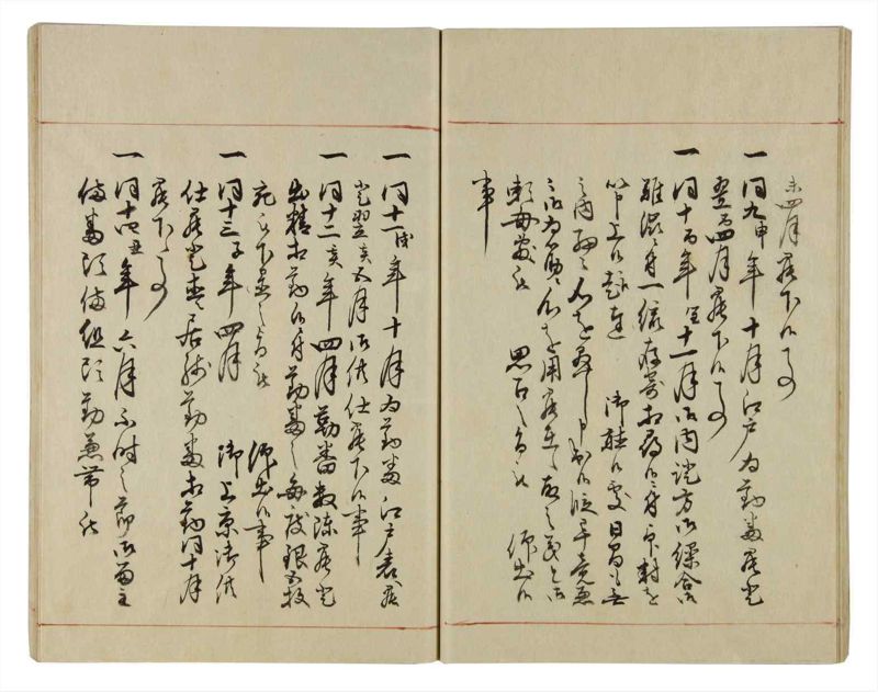 諸士系譜　巻之34　は之部2 - ページ 28