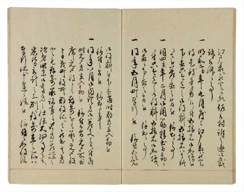 諸士系譜　巻之34　は之部2 - ページ 47