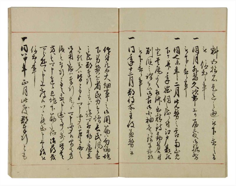 諸士系譜　巻之34　は之部2 - ページ 51