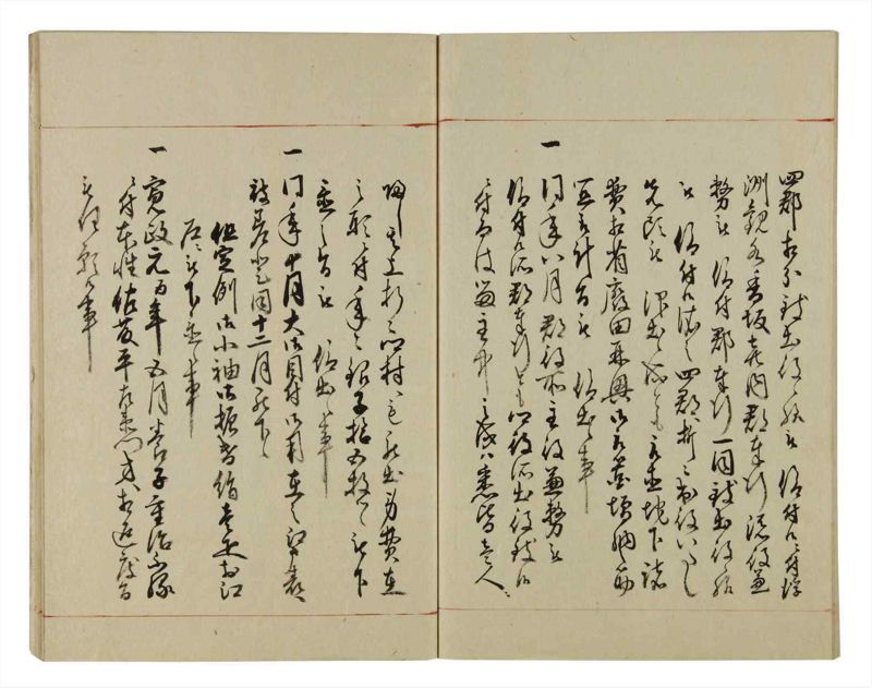 諸士系譜　巻之34　は之部2 - ページ 52