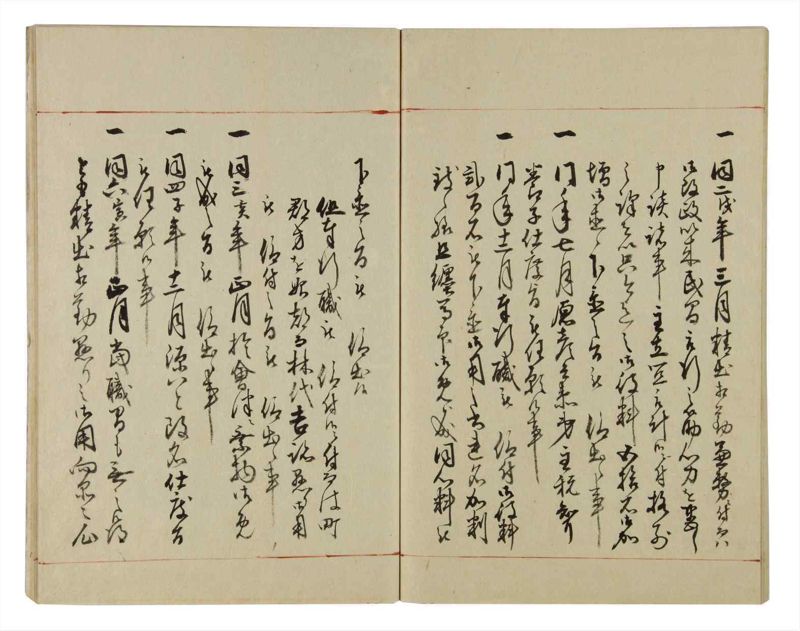 諸士系譜　巻之34　は之部2 - ページ 53