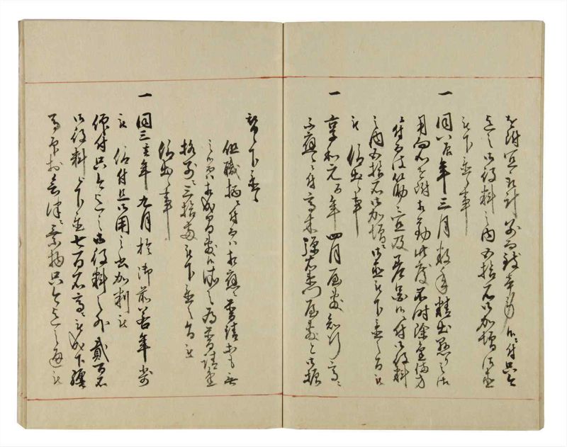 諸士系譜　巻之34　は之部2 - ページ 54