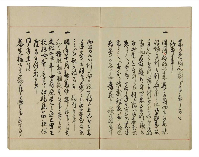 諸士系譜　巻之34　は之部2 - ページ 55