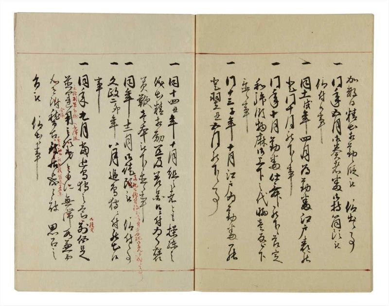 諸士系譜　巻之34　は之部2 - ページ 60