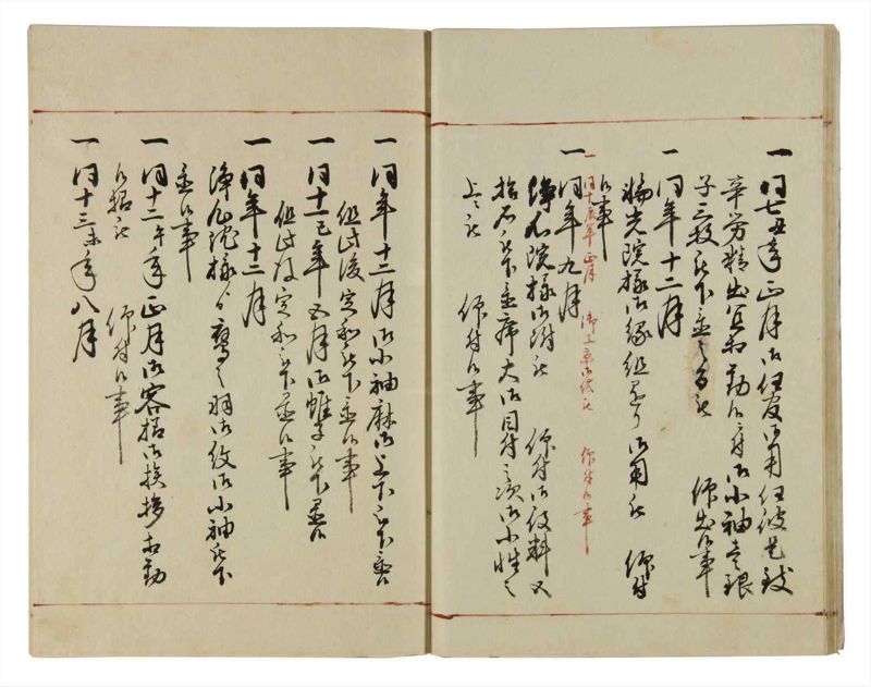 諸士系譜　巻之35　は之部3 - ページ 16