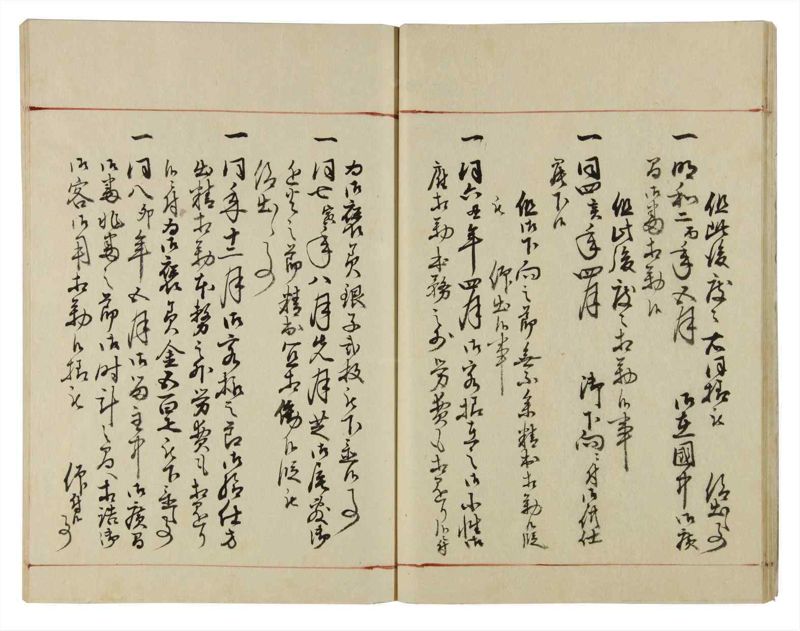 諸士系譜　巻之35　は之部3 - ページ 21