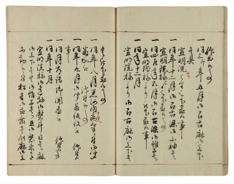 諸士系譜　巻之35　は之部3 - ページ 25
