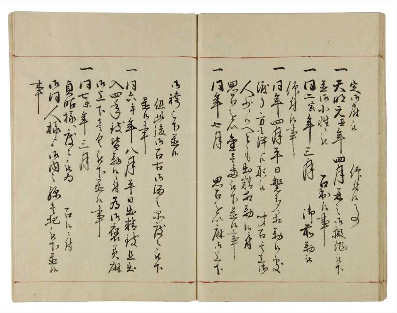 諸士系譜　巻之35　は之部3 - ページ 30
