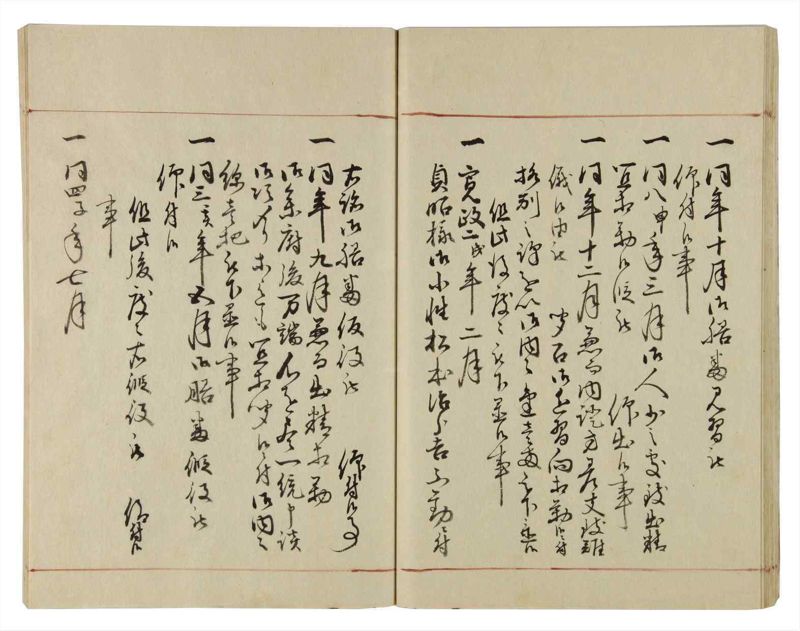 諸士系譜　巻之35　は之部3 - ページ 31
