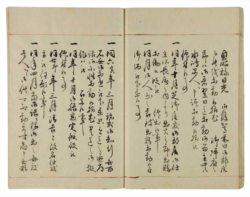 諸士系譜　巻之35　は之部3 - ページ 32