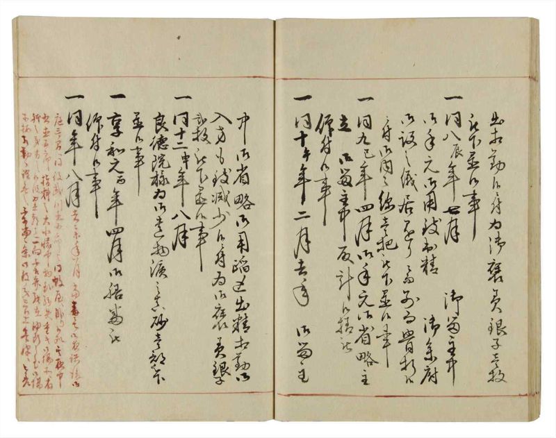 諸士系譜　巻之35　は之部3 - ページ 33