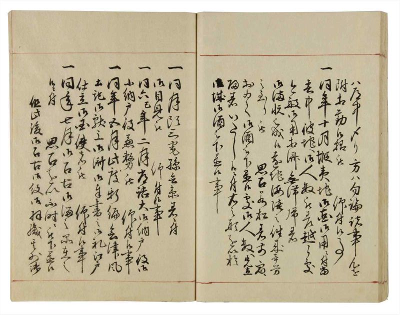諸士系譜　巻之35　は之部3 - ページ 35