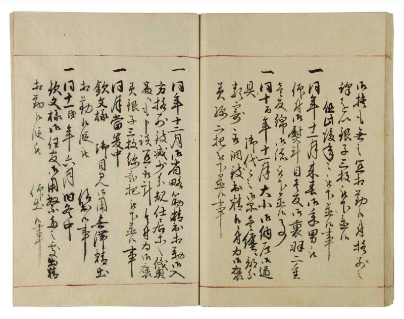 諸士系譜　巻之35　は之部3 - ページ 37