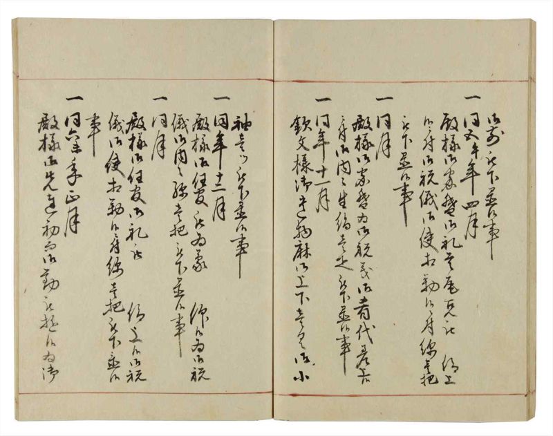 諸士系譜　巻之35　は之部3 - ページ 42