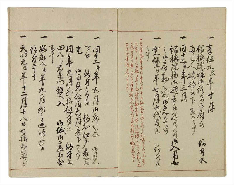 諸士系譜　巻之35　は之部3 - ページ 51