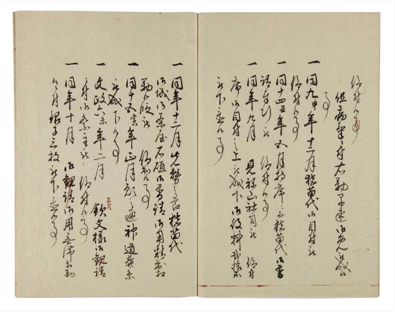 諸士系譜　巻之35　は之部3 - ページ 57
