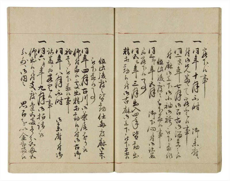 諸士系譜　巻之36　は之部4 - ページ 27