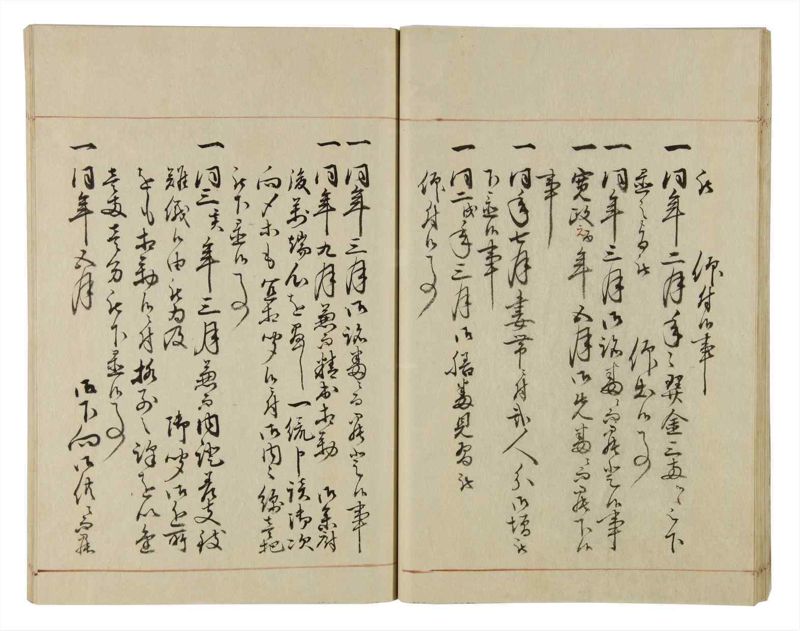 諸士系譜　巻之36　は之部4 - ページ 29