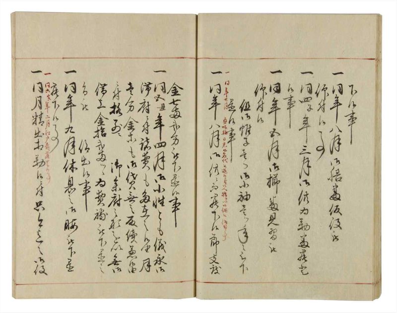 諸士系譜　巻之36　は之部4 - ページ 30