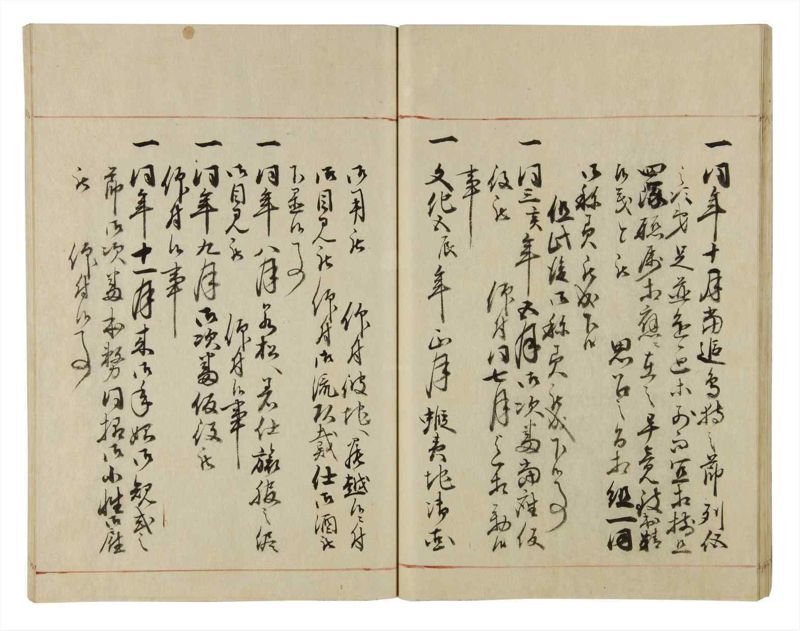 諸士系譜　巻之36　は之部4 - ページ 34