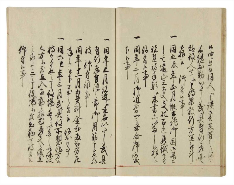 諸士系譜　巻之36　は之部4 - ページ 41