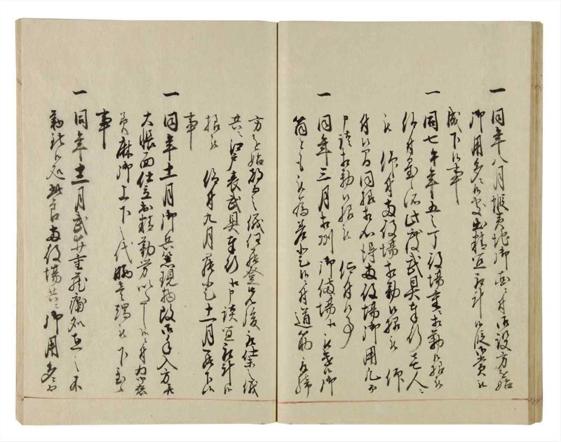 諸士系譜　巻之36　は之部4 - ページ 42
