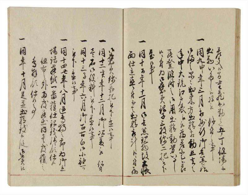 諸士系譜　巻之36　は之部4 - ページ 43