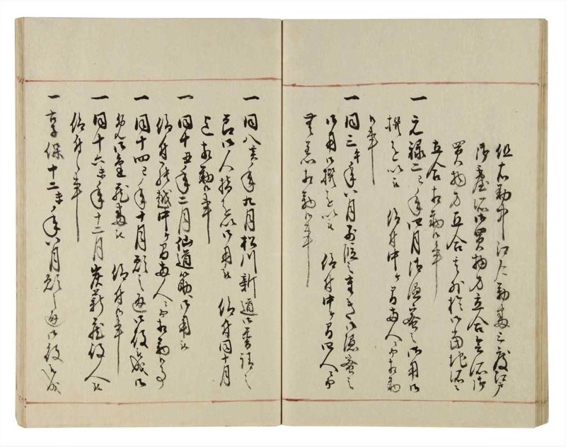 諸士系譜　巻之36　は之部4 - ページ 48